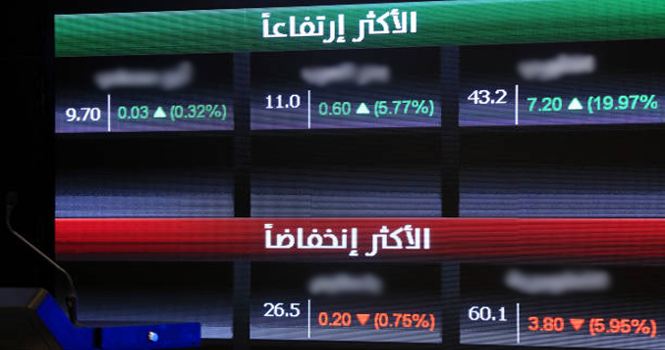 شاشة تداول تعرض أسهم سعودية تسجل أعلى مستوياتها خلال 52 أسبوعًا في السوق المالية السعودية