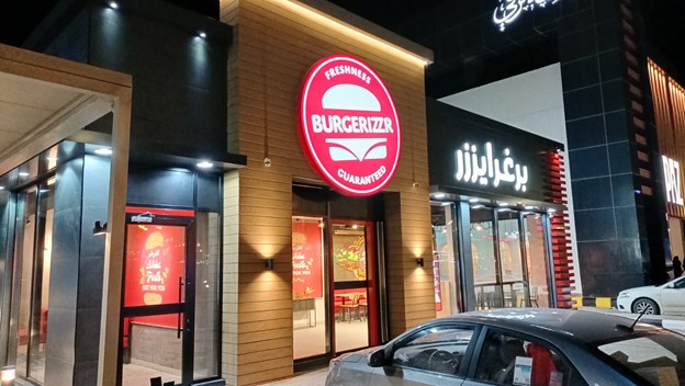 أرباح برغرايززر 2025: توزيع نقدي 10% يعزز جاذبية السهم في السوق السعودي