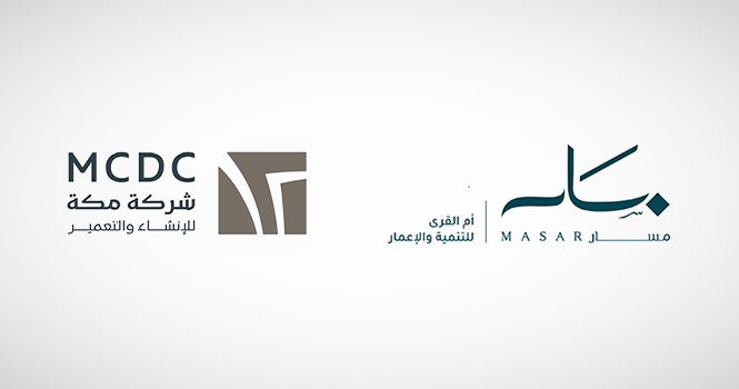 مشروع تطوير عمراني في منطقة الهنداوية بمكة المكرمة ضمن تحالف تقوده أم القرى للتنمية والإعمار ومكة للإنشاء والتعمير باستثمارات تصل إلى 6 مليارات ريال.