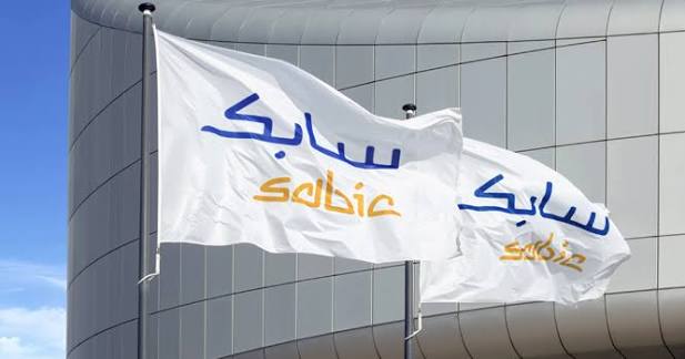 نتائج سابك النصف الأول 2026