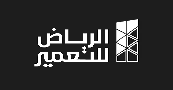 شركة الرياض للتعمير تعلن توزيع أرباح نقدية بقيمة 58.48 مليون ريال عن النصف الأول 2026