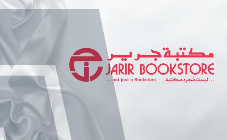 للصورة: سهم جرير للتسويق يرتفع بأكثر من 4% بعد إعلان نمو الأرباح خلال الربع الثالث والتسعة أشهر الأولى من عام 2026.
